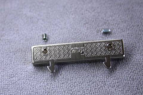 Steckschloss Nickel - Satiniert 142 - Bild: A3